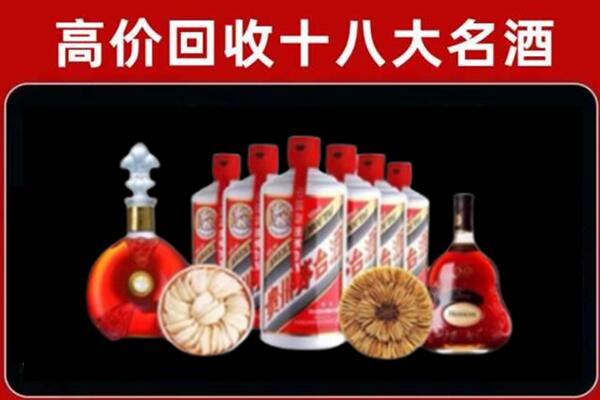 玉林回收名酒店
