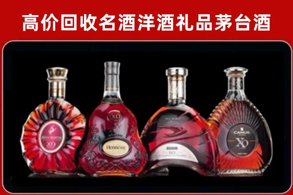 玉林回收洋酒马爹利