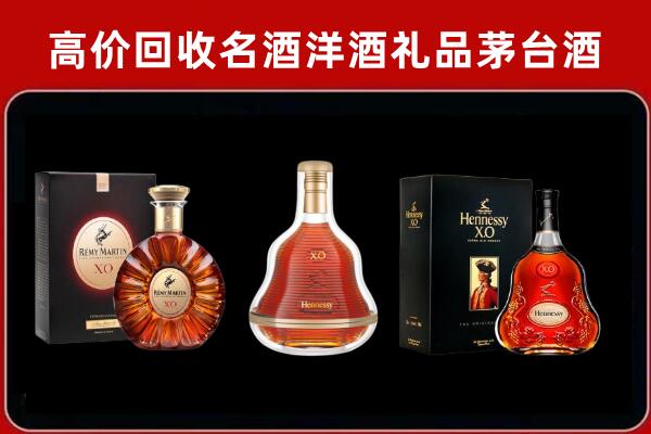 玉林回收人头马洋酒